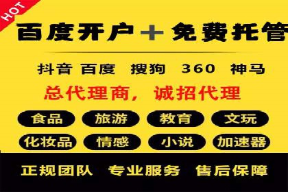 SEM竞价推广案例：优化广告创意提升点击率