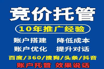 汽车维修行业SEM关键词的精准投放与效果评估